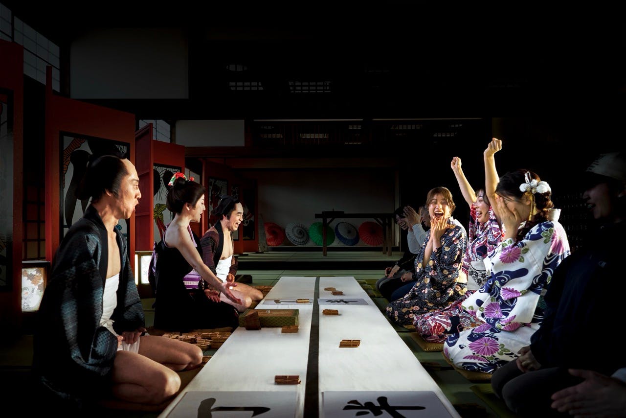 Toei Kyoto Studio Park: Entry Ticket - Photo 7