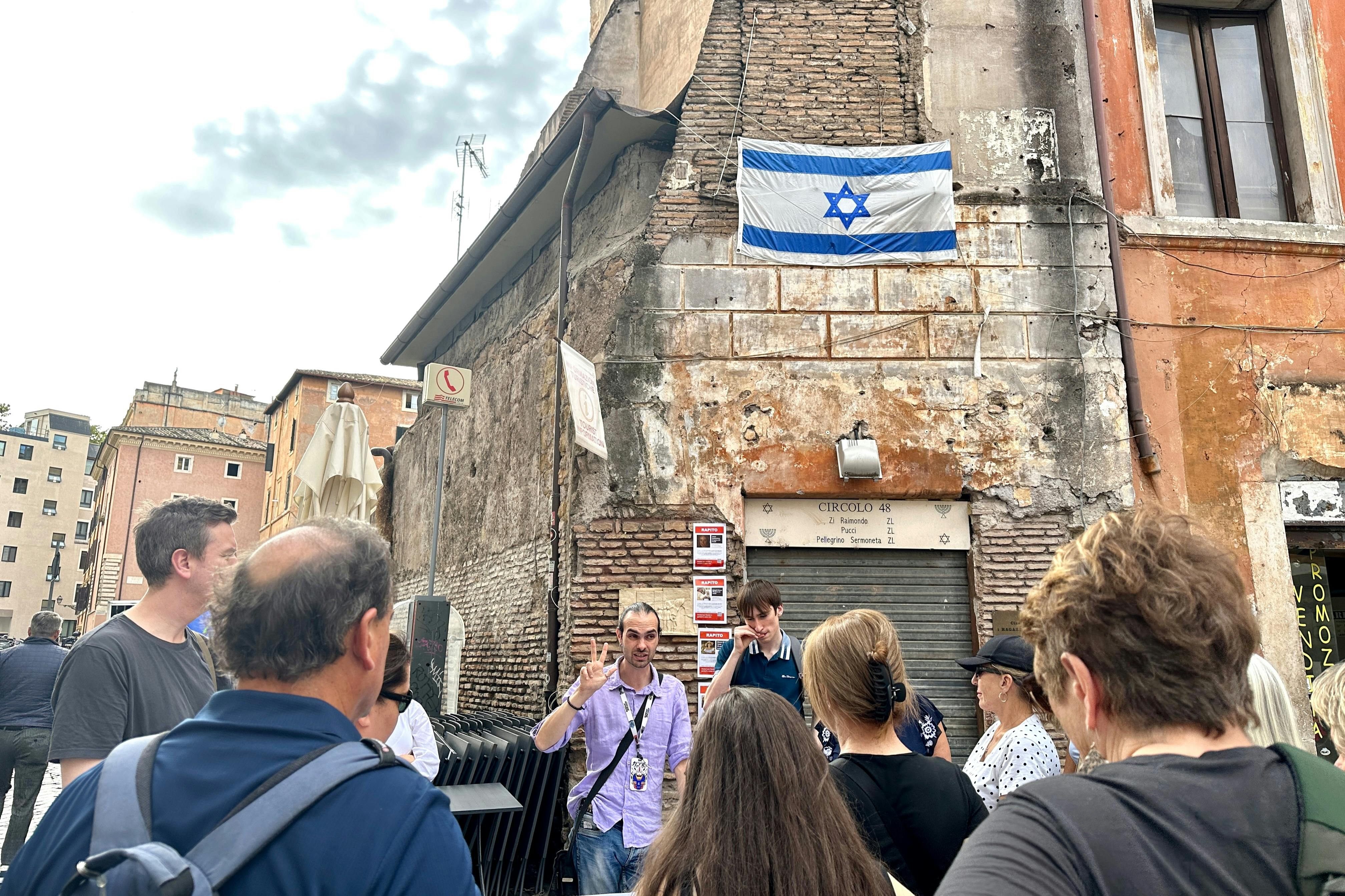 Εβραϊκή συνοικία γκέτο