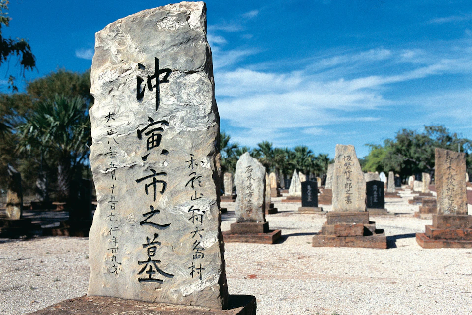 Japanese Cemetery
