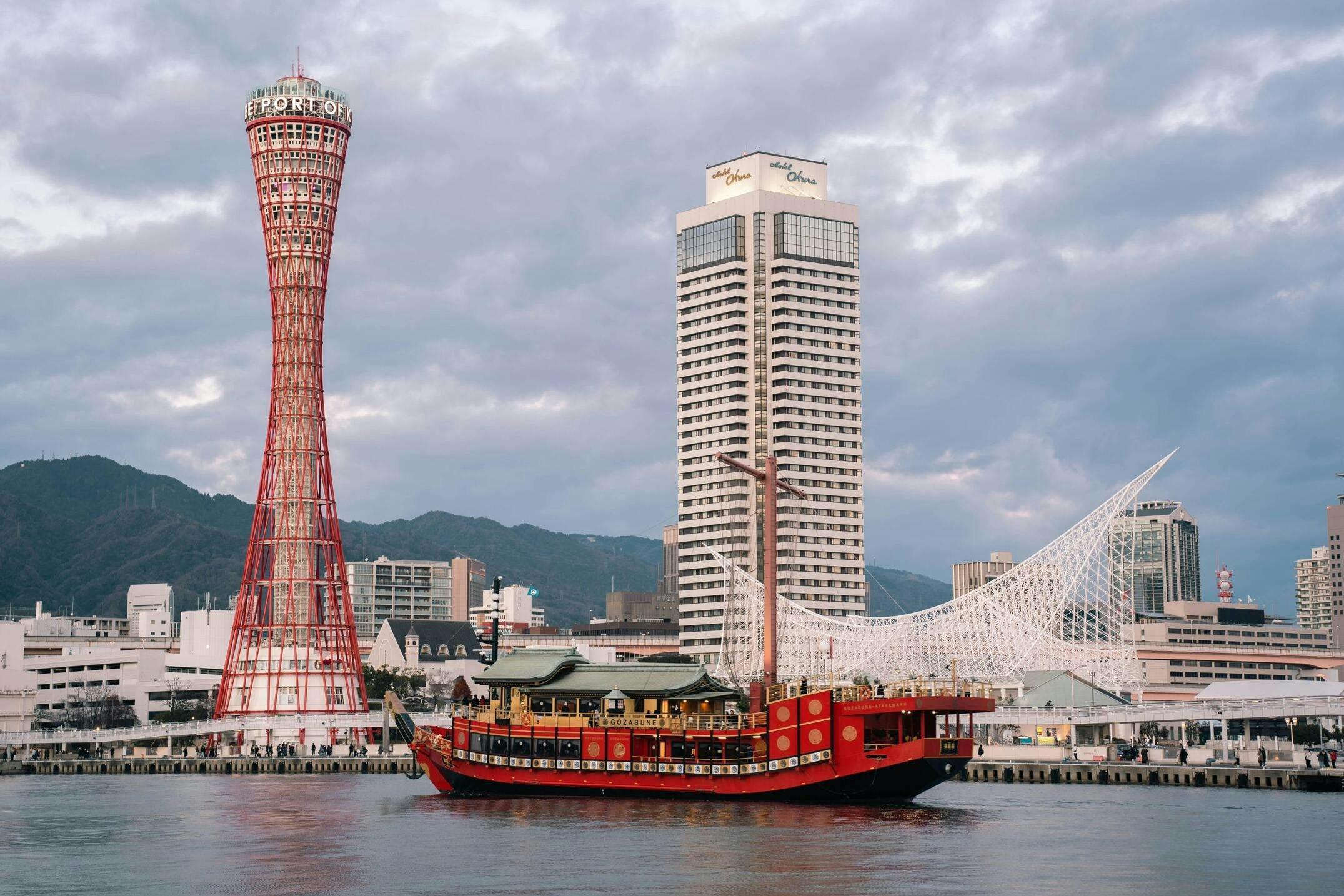 Nara Park, Kobe & Osaka: Guided Tour from Kyoto - Photo 8