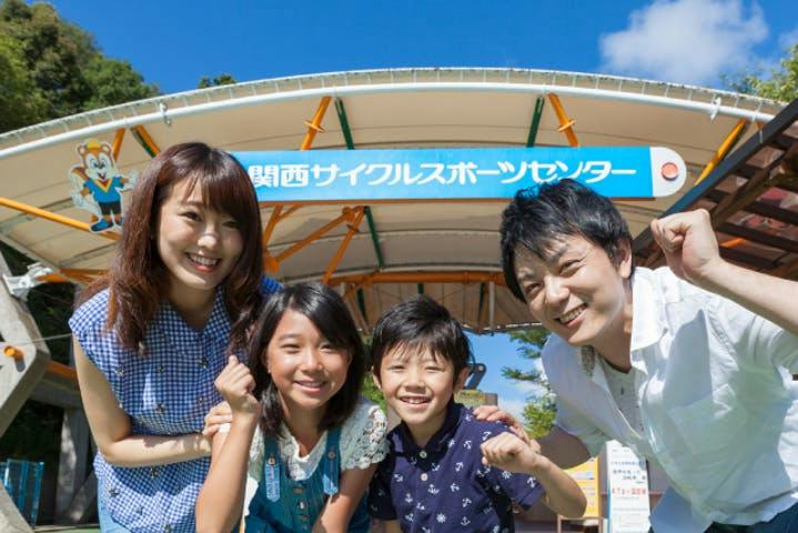 Kansai Cycle Sports Center: Land Admission Ticket + Pass - Photo 4