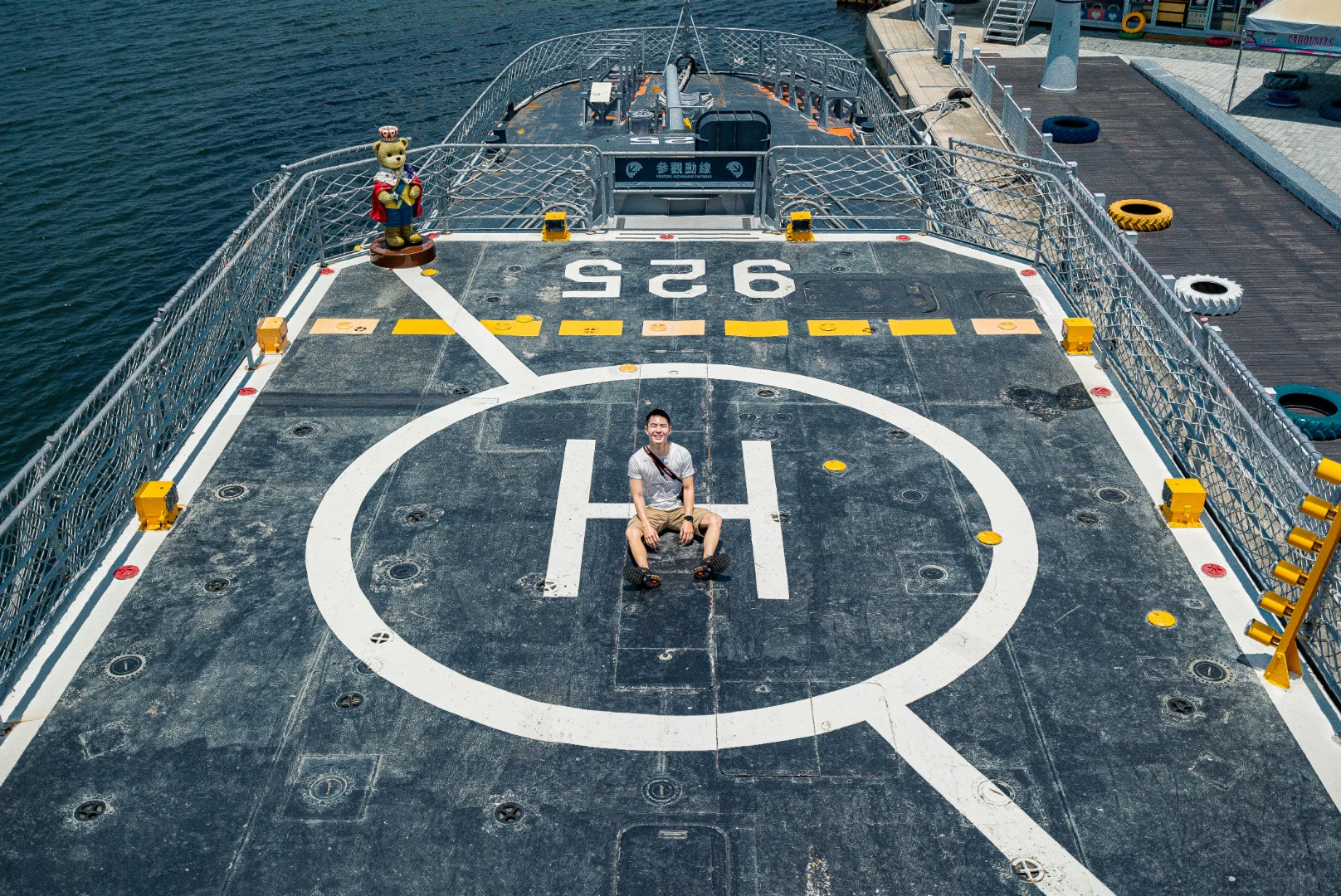 Teyang Navy Destroyer Museum Tainan: Entry Ticket