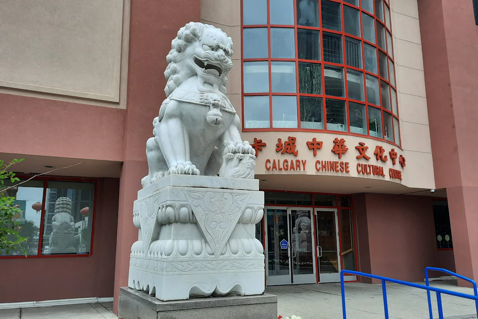 Calgary Chinese Cultural Centre
