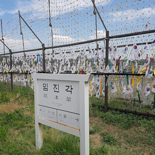 Zona desmilitarizada de Corea del Sur: Tour de medio día