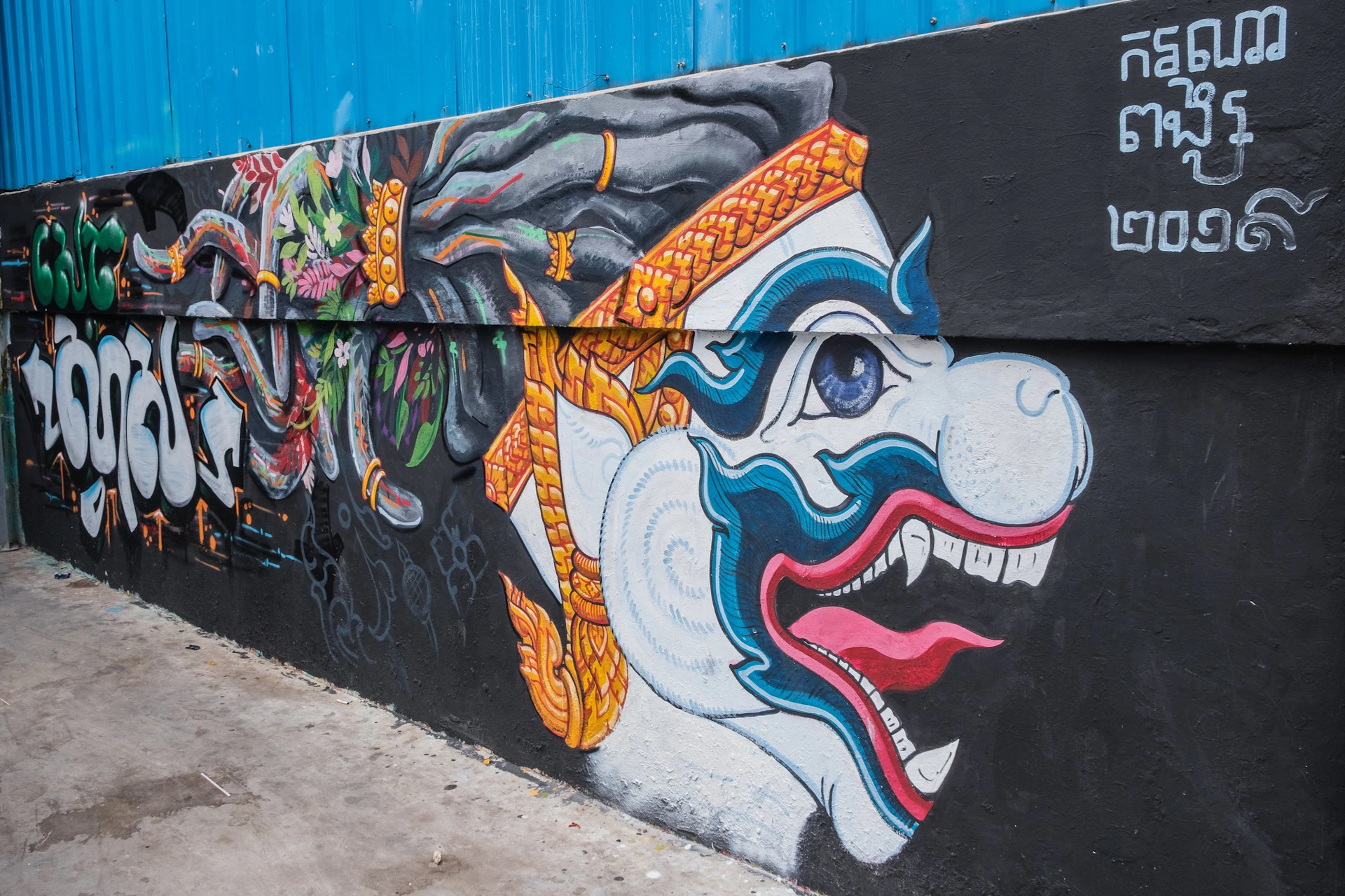 Let's explore the vibrant street art scene of Phnom Penh.
