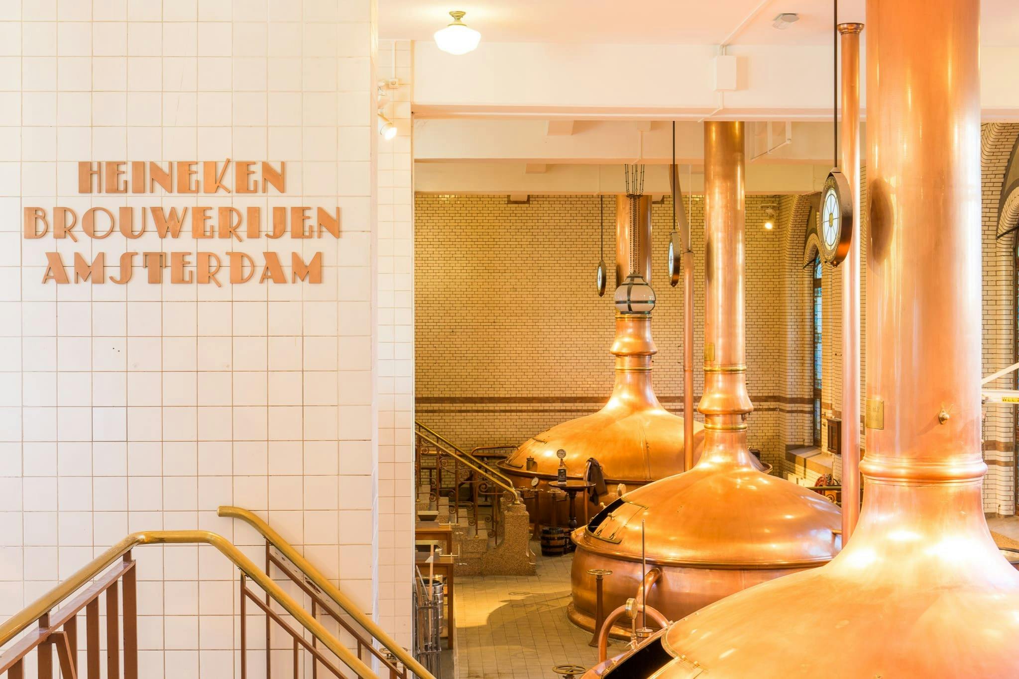 喜力啤酒厂的内部