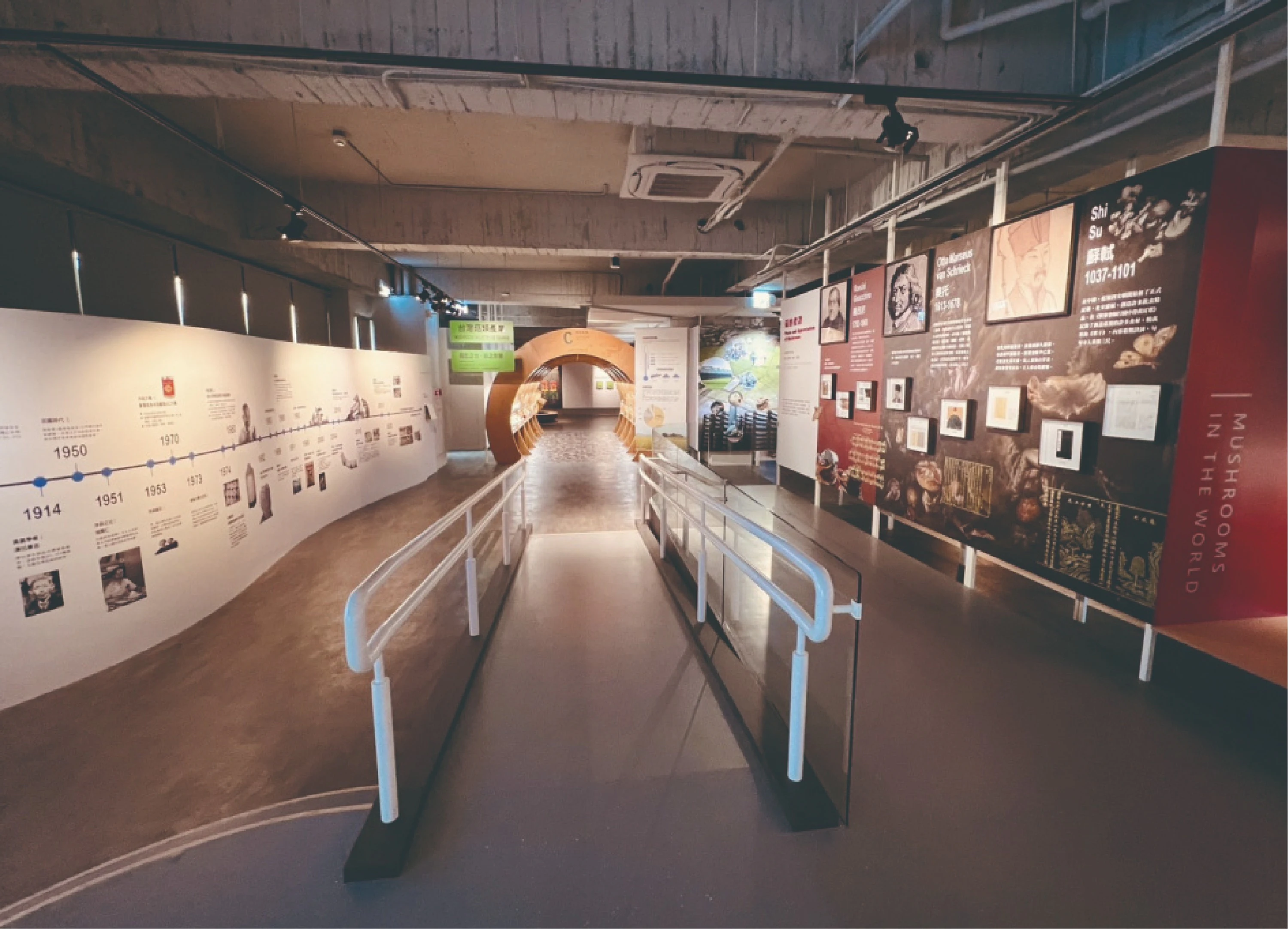 Taichung: Wufeng Mushroom Industry and Academia Center Ticket