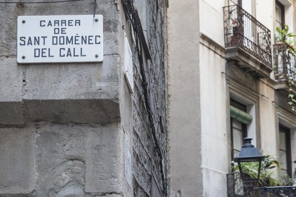 Μεγάλη Συναγωγή