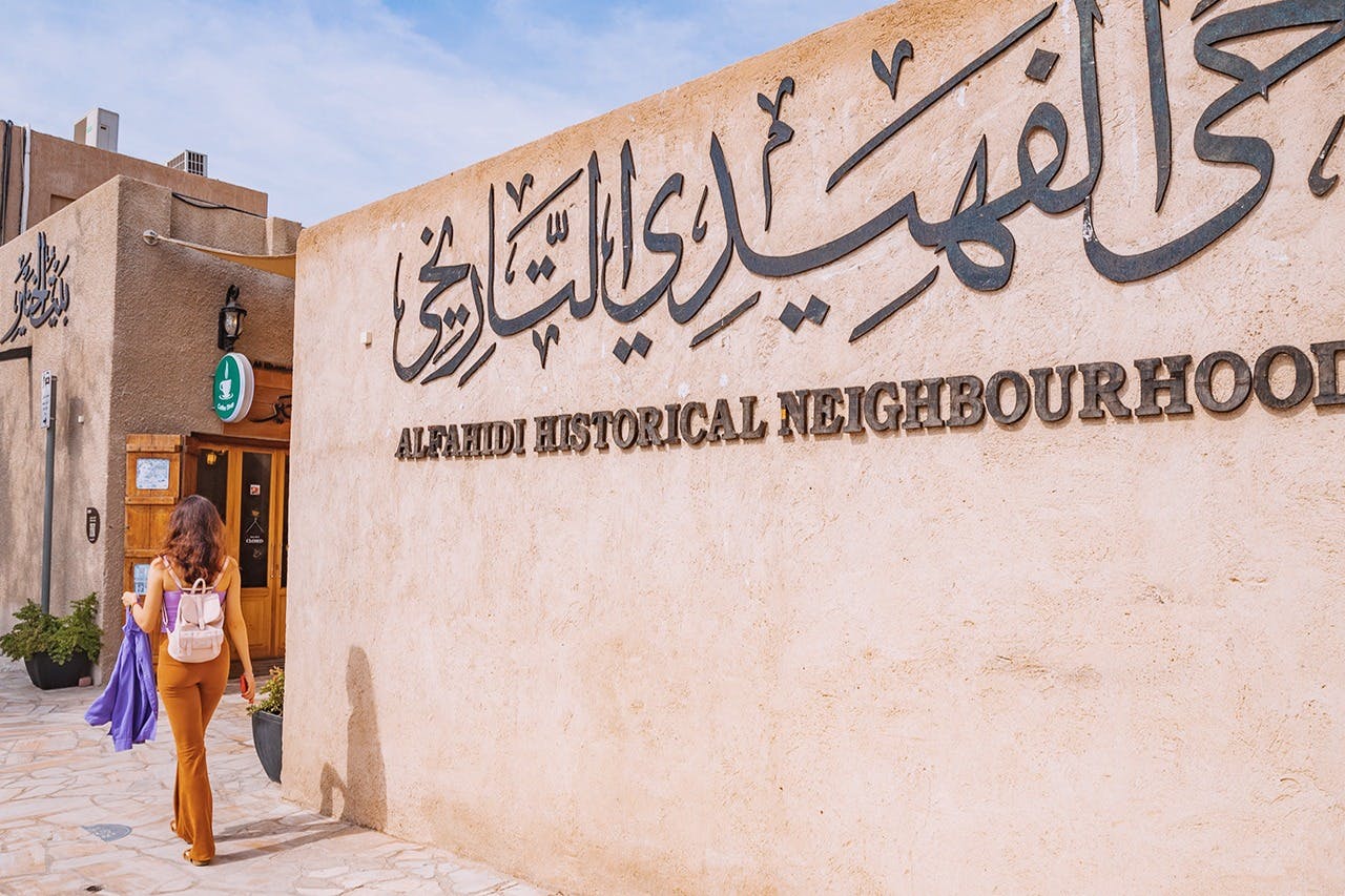 Descobreix l'encant de l'antiga Dubai al barri històric d'Al Fahidi. 🏠✨ #HistoricDubai #AlFahidiGem