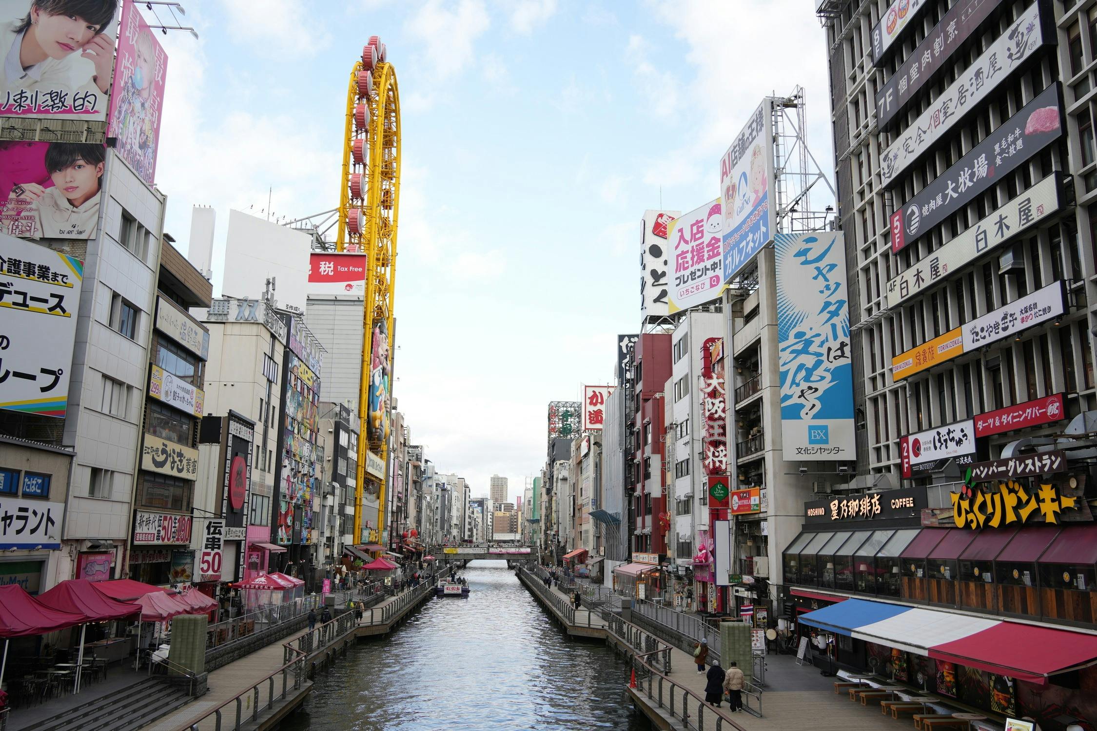 Nara Park, Kobe & Osaka: Guided Tour from Kyoto - Photo 5