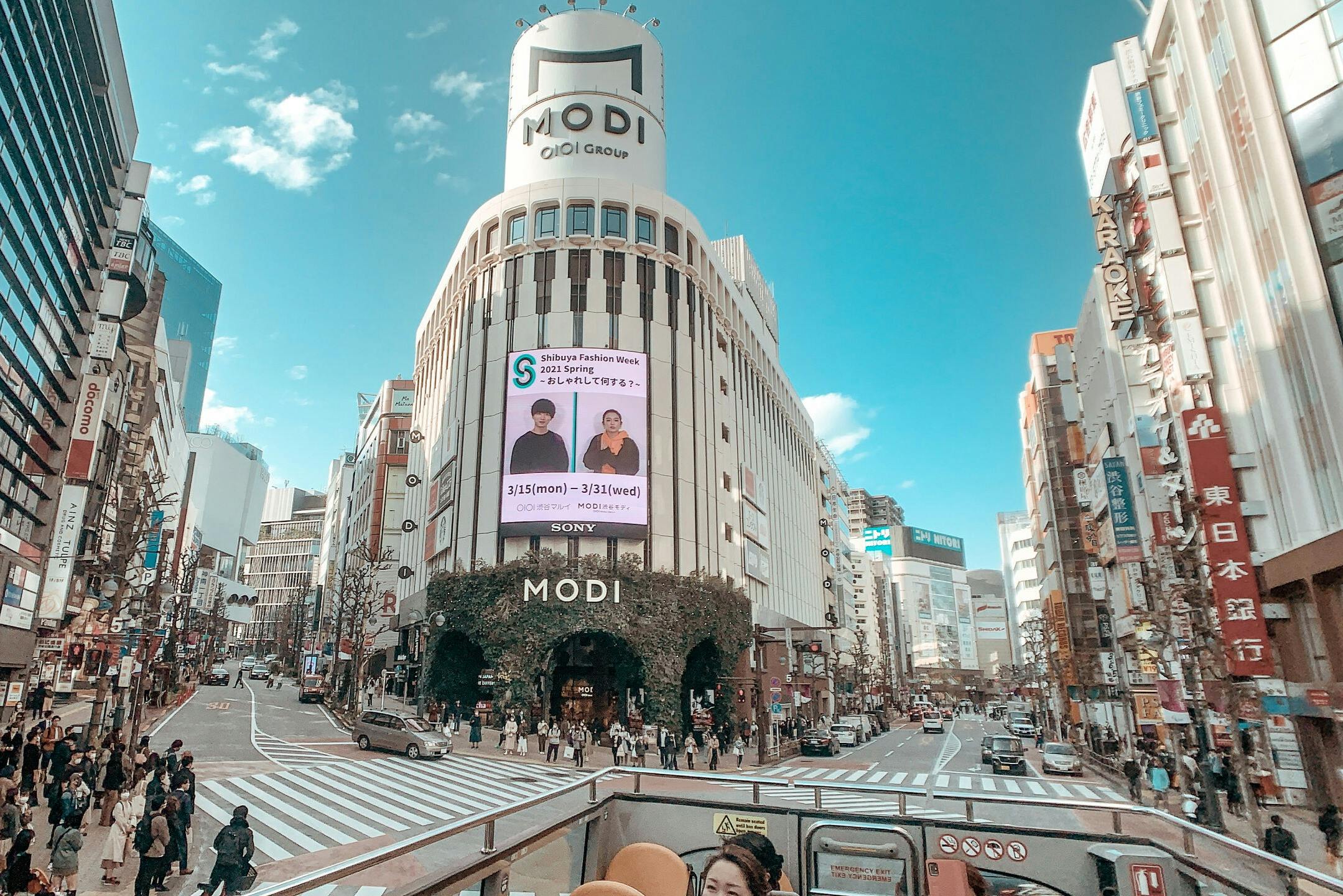 АВТОБУС SKY HOP В ТОКИО