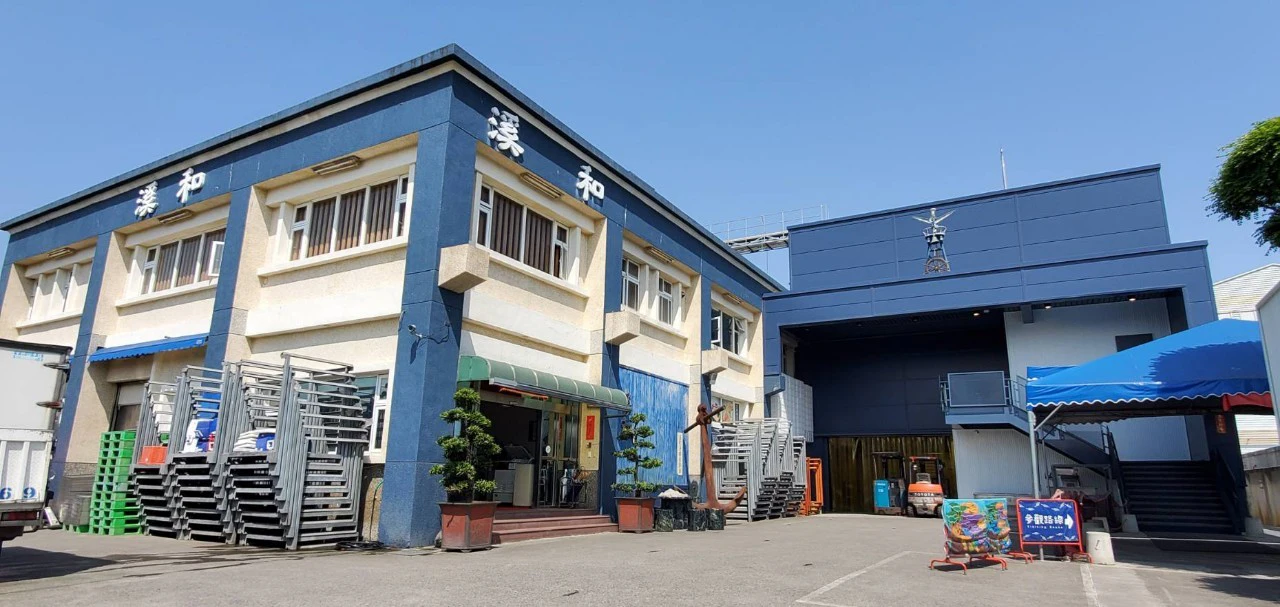 Keiwa Fisheries Tourist Factory: Entry Ticket