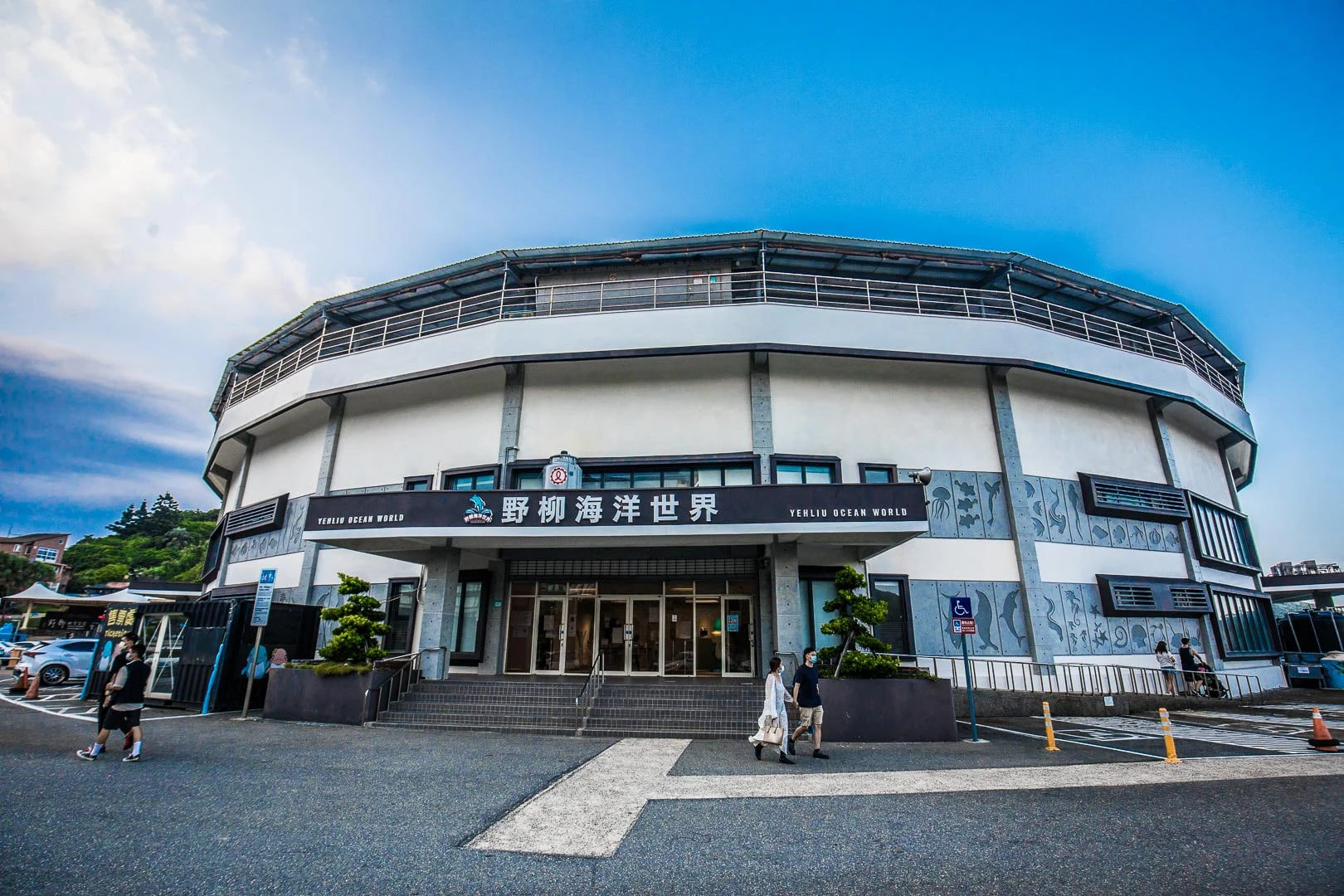 Yehliu Ocean World: Entry Ticket