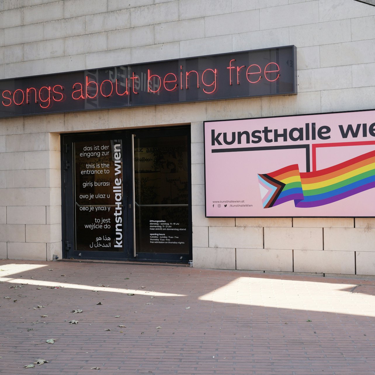Kunsthalle Wien - Accommodations in Vienna