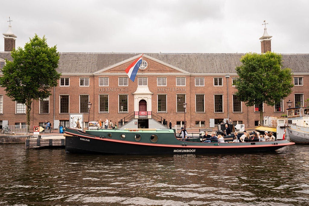 암스텔의 컬투어 페리