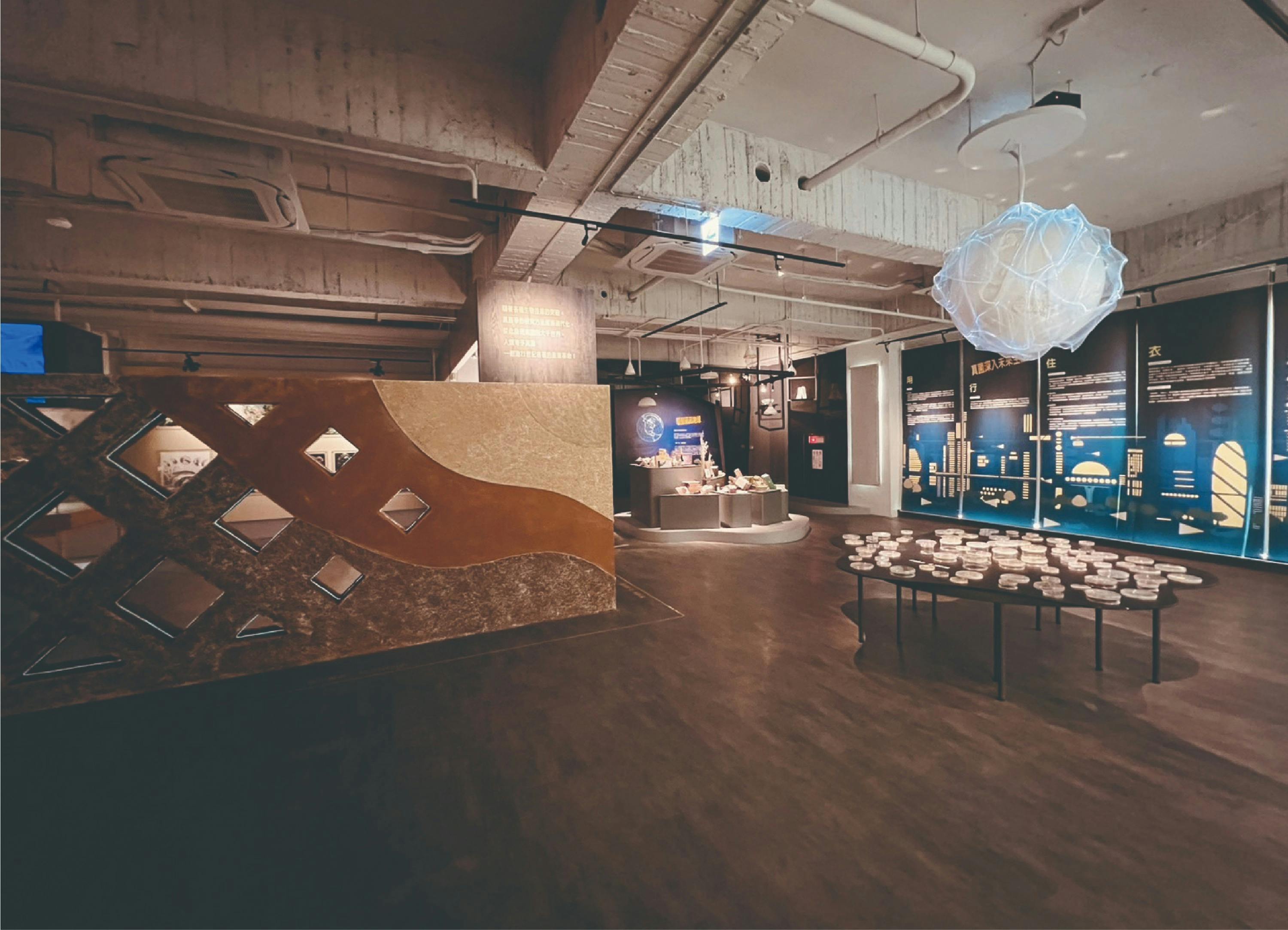 Taichung: Wufeng Mushroom Industry and Academia Center Ticket