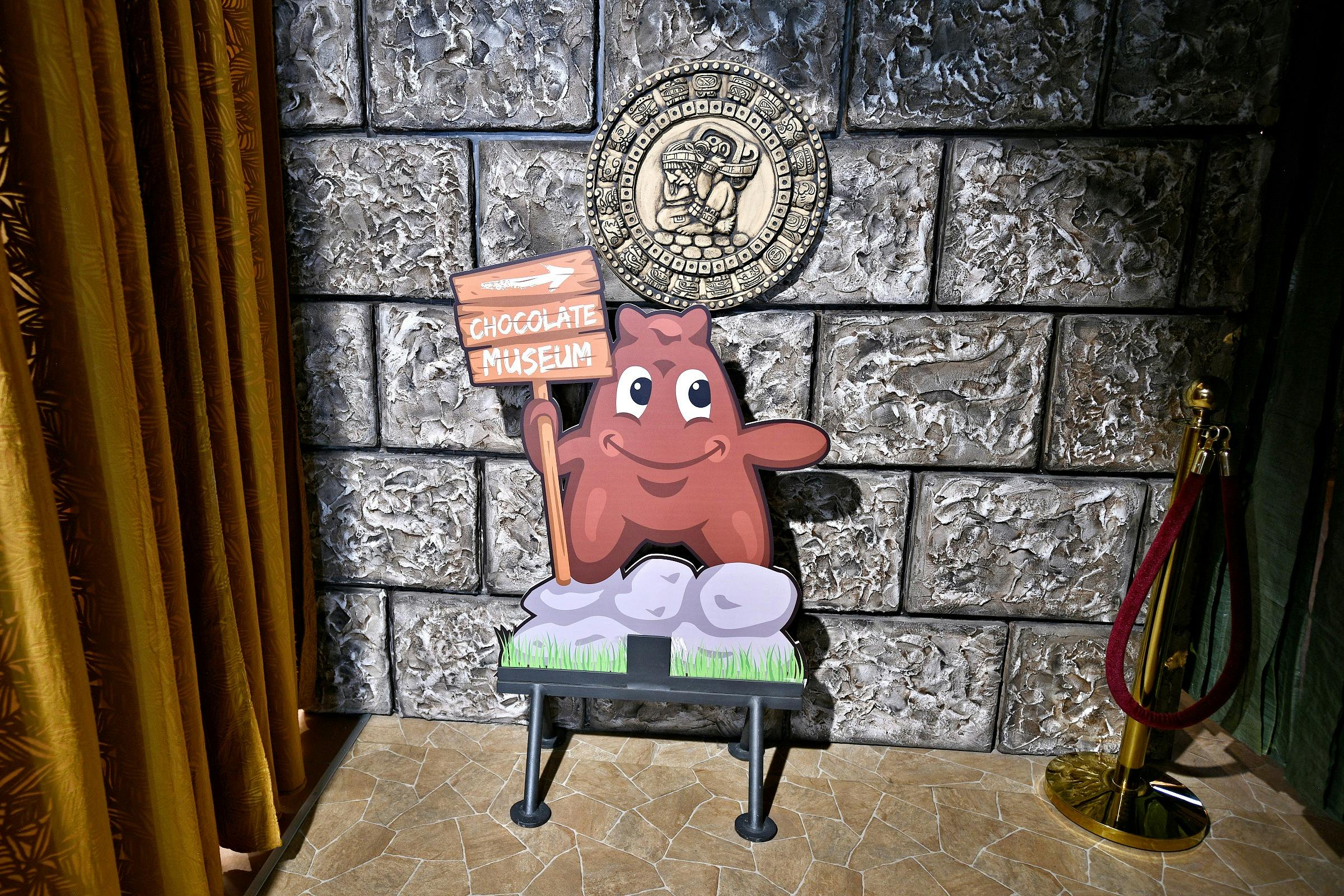 Μουσείο Ιστορίας του Choco