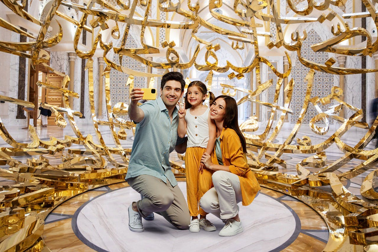 카사르 알 와탄 대통령 궁