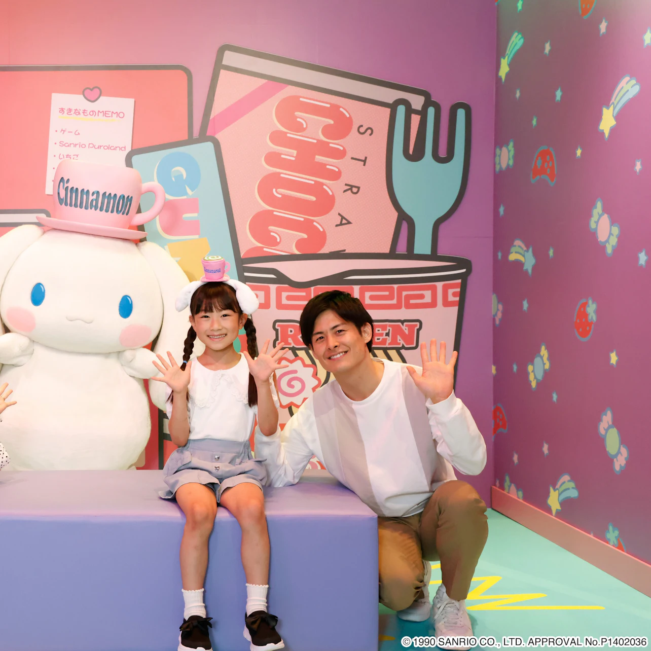 Sanrio Puroland: 1-Day Pass in Tokyo β Tiqets