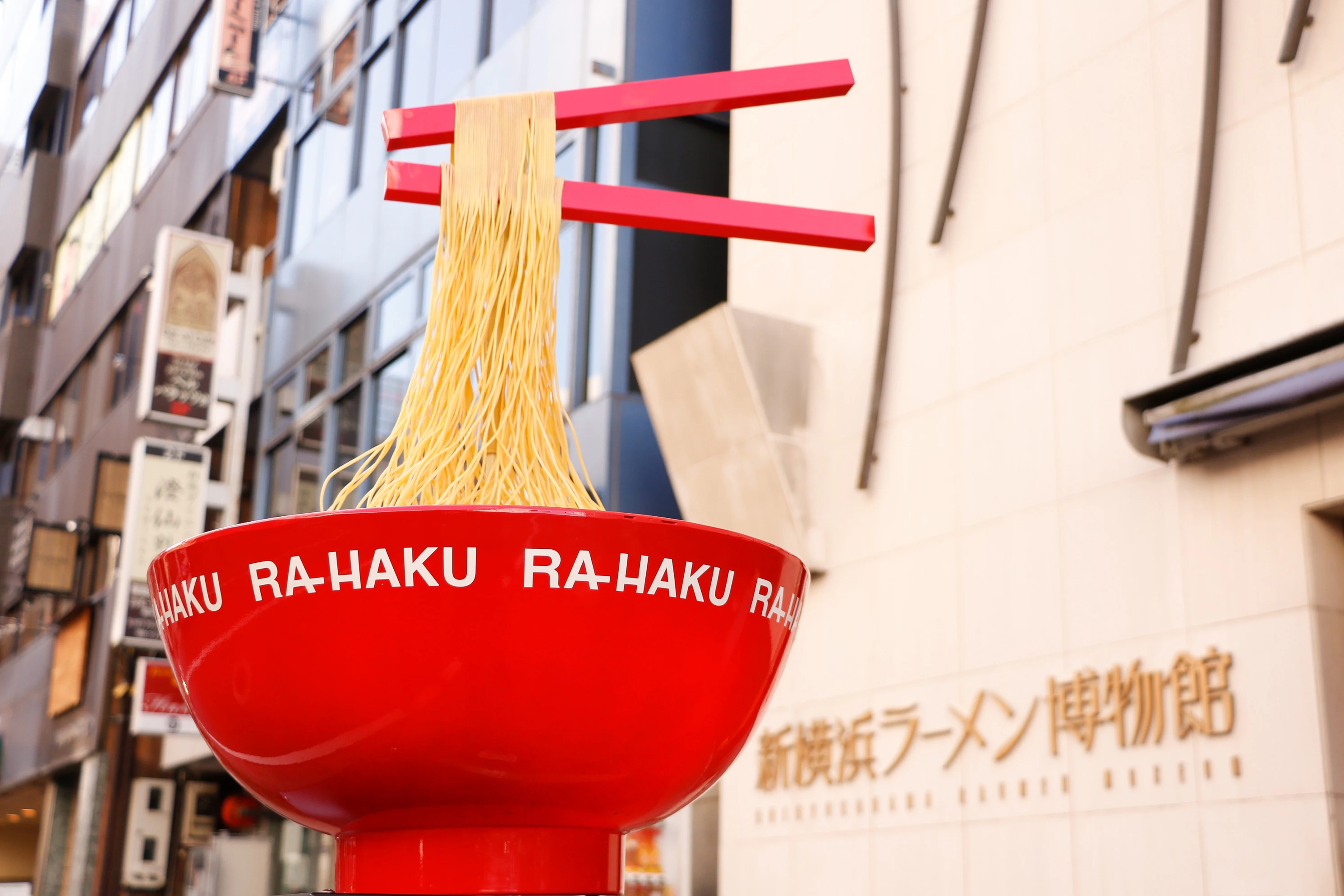 Shin-Yokohama Ramen Museum: Admission Ticket