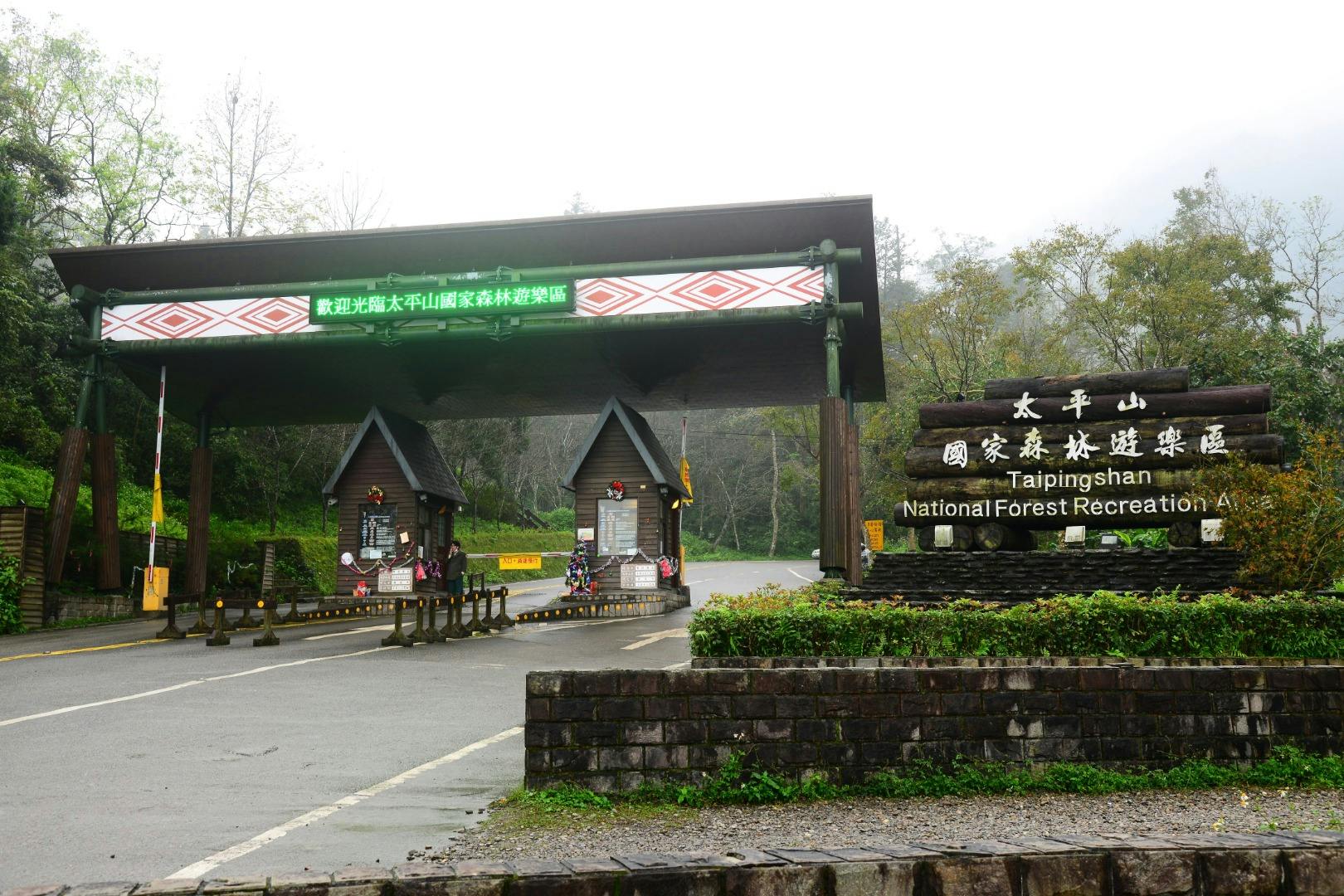 Taipingshan National Forest Recreation Area
