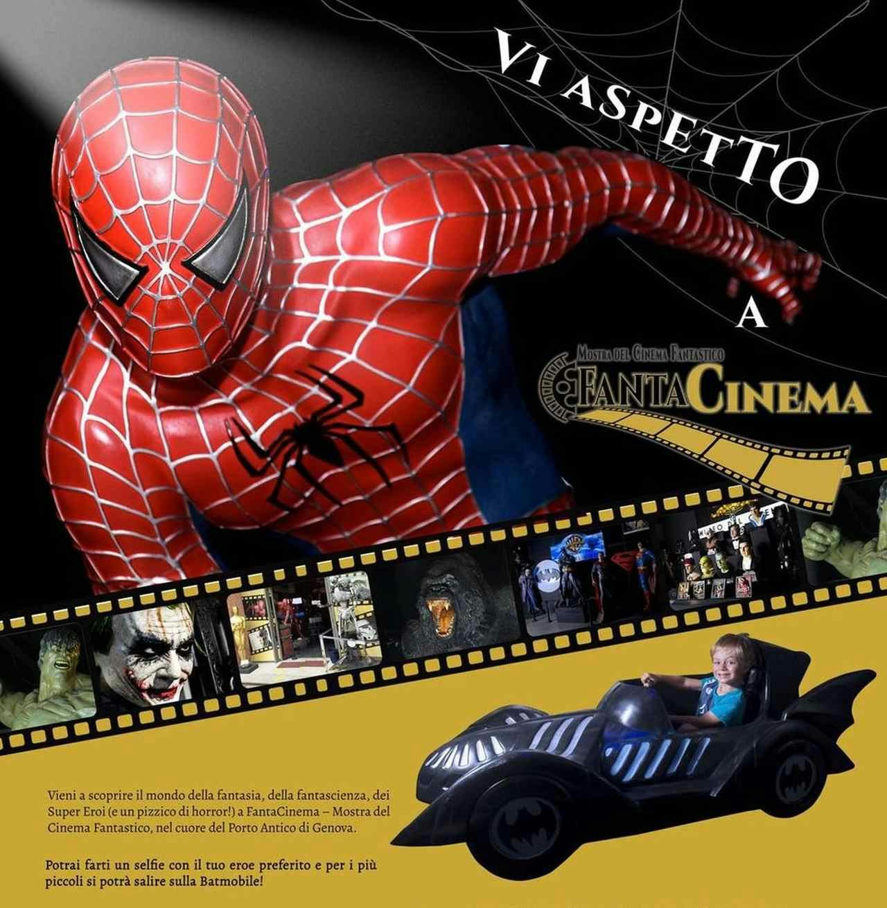 以蜘蛛侠、电影片段图像、骑着蝙蝠车的孩子和宣传“幻想电影”的文字为特色的广告。