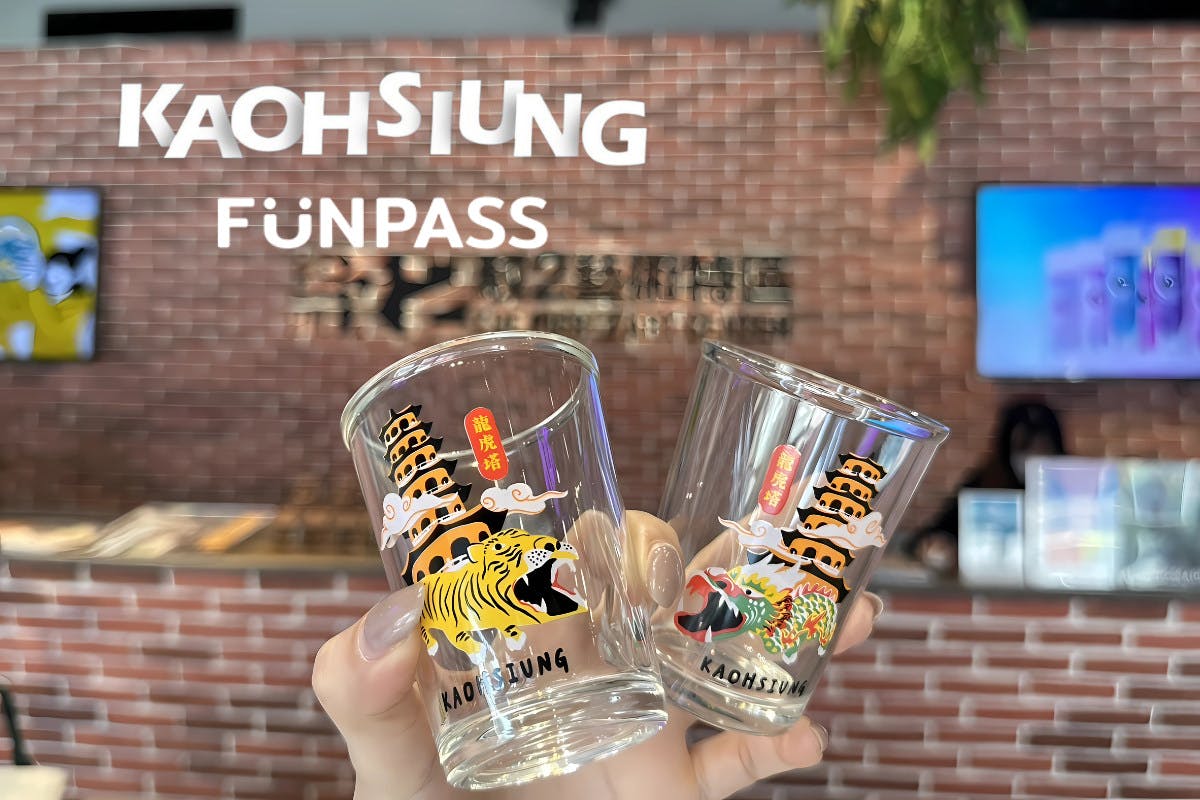 Kaohsiung FunPASS: Amazing Pass - 3-Day E-Ticket