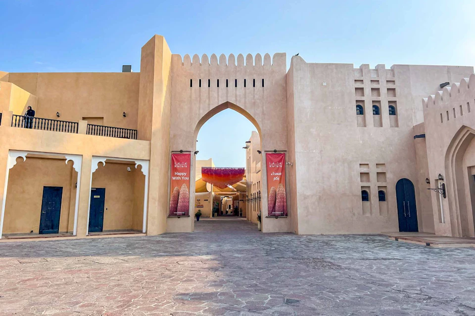 Katara Cultural Village