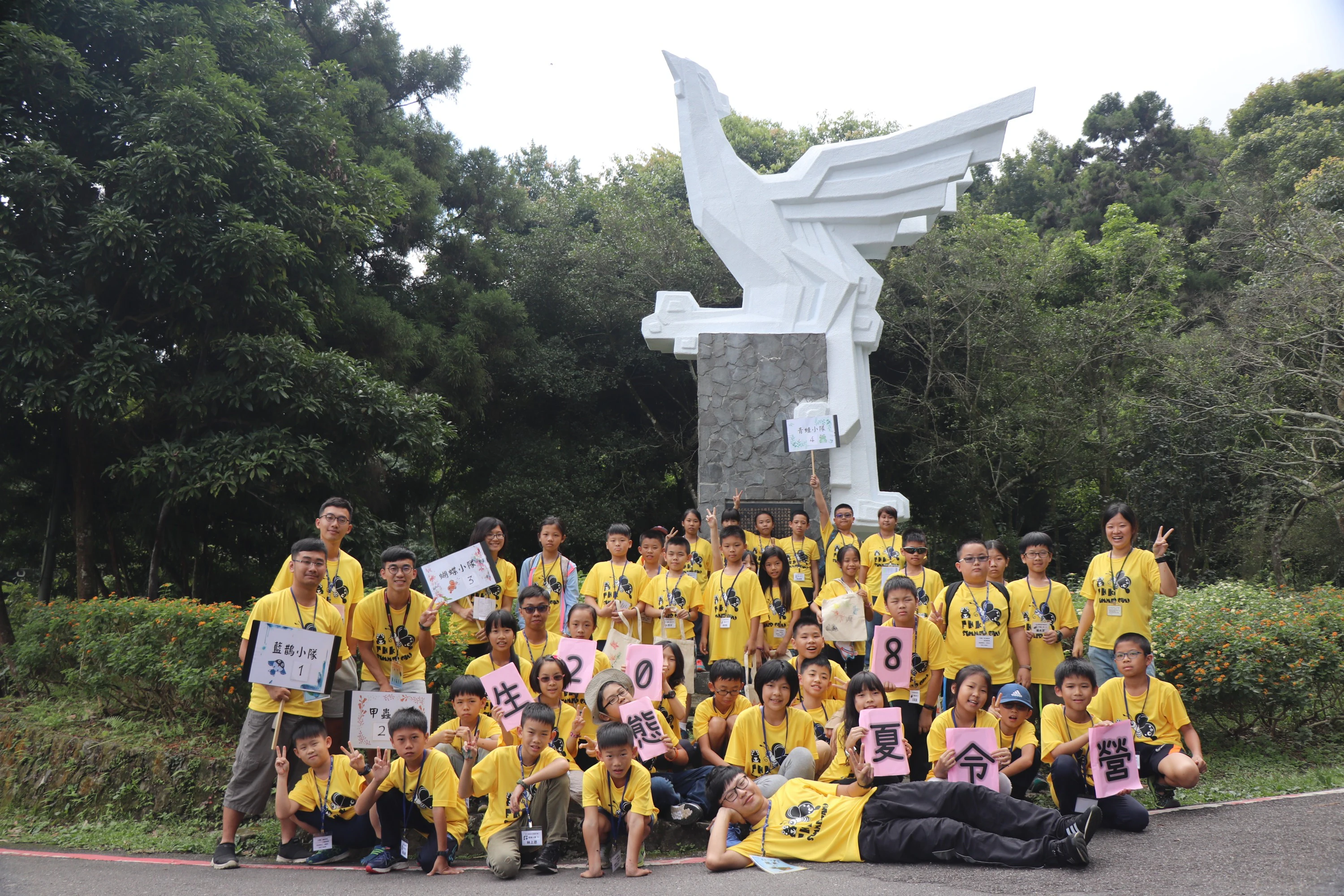 Nantou: Fenghuanggu Bird and Ecology Park + Chelungpu Fault Preservation Park