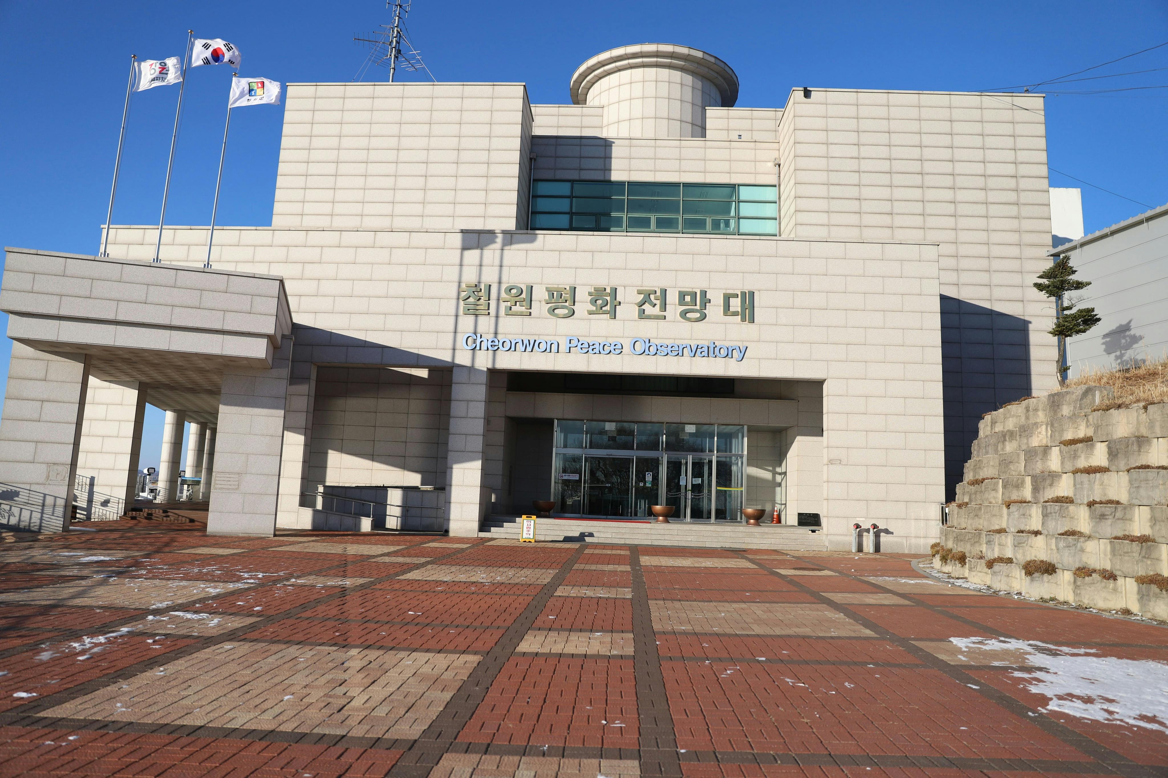 Observatorio de la Paz de Cheorwon