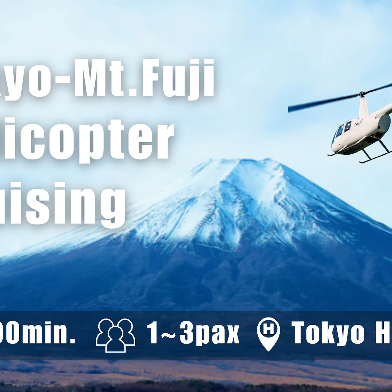 Helicopter cruising 90 minutes