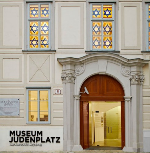ユダヤ博物館+ユーデンプラッツ博物館(即日発券)