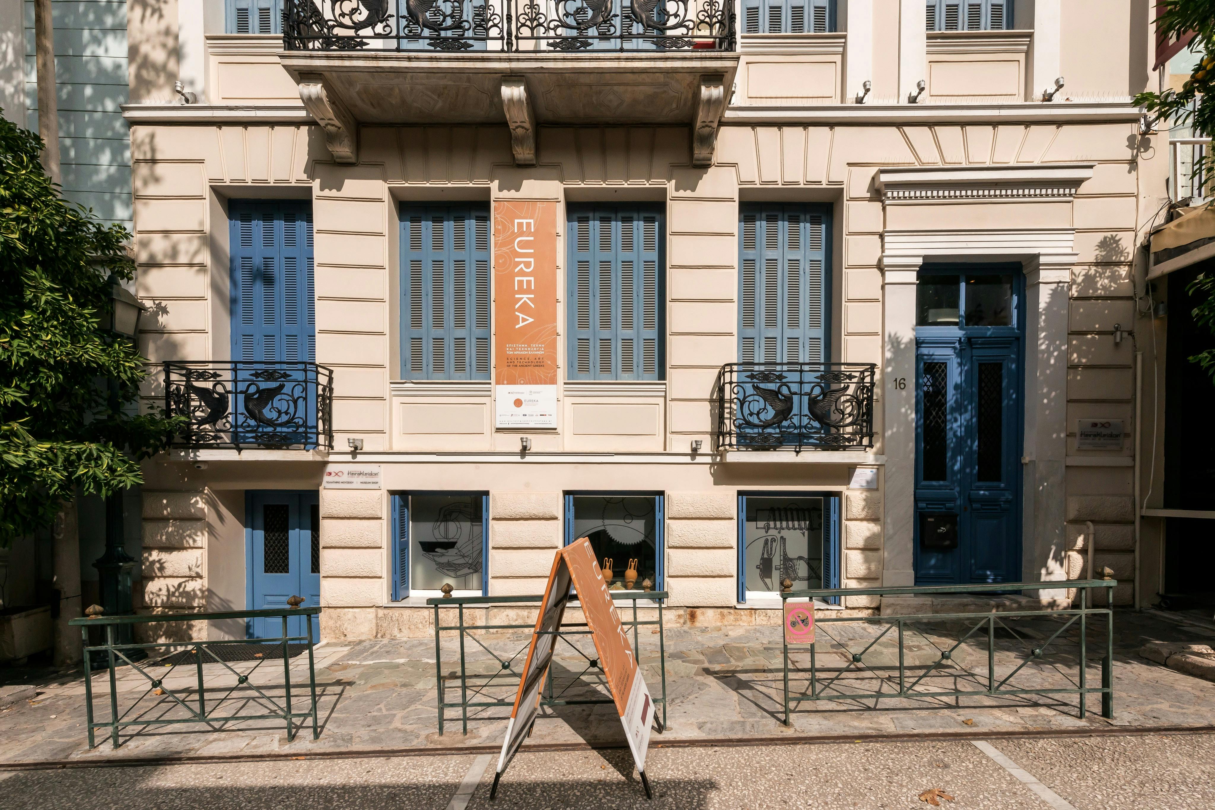 <City 99239> aktiviteter nr. 2: Herakleidon Museum - Μουσείο Ηρακλειδών