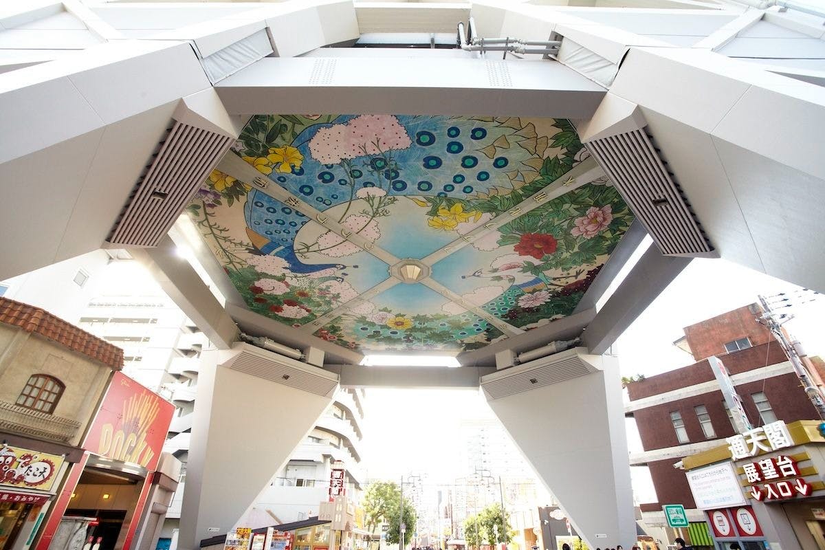 Tsutenkaku Experiences