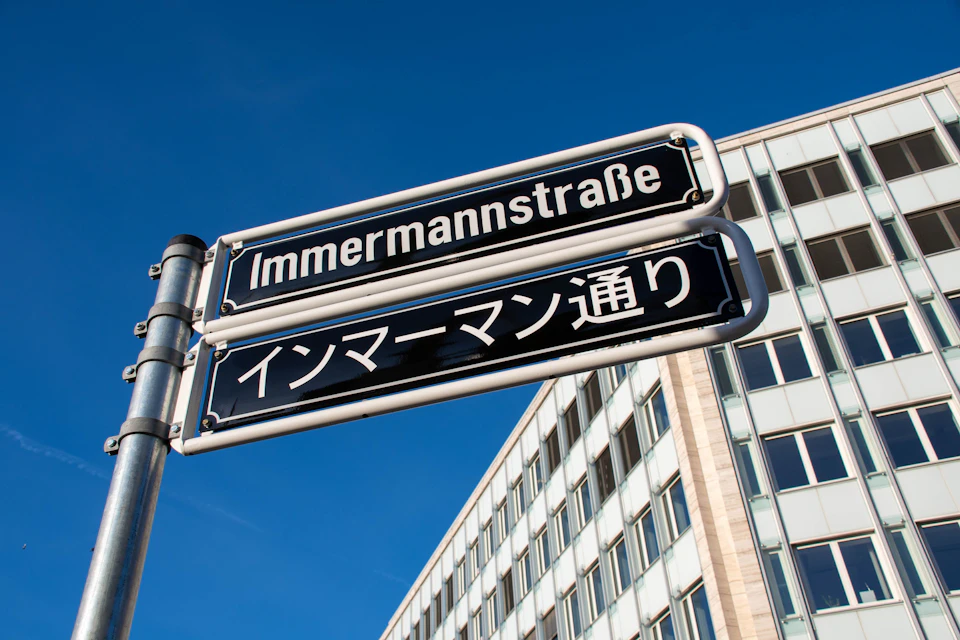 Street sign in the Japanese quarter