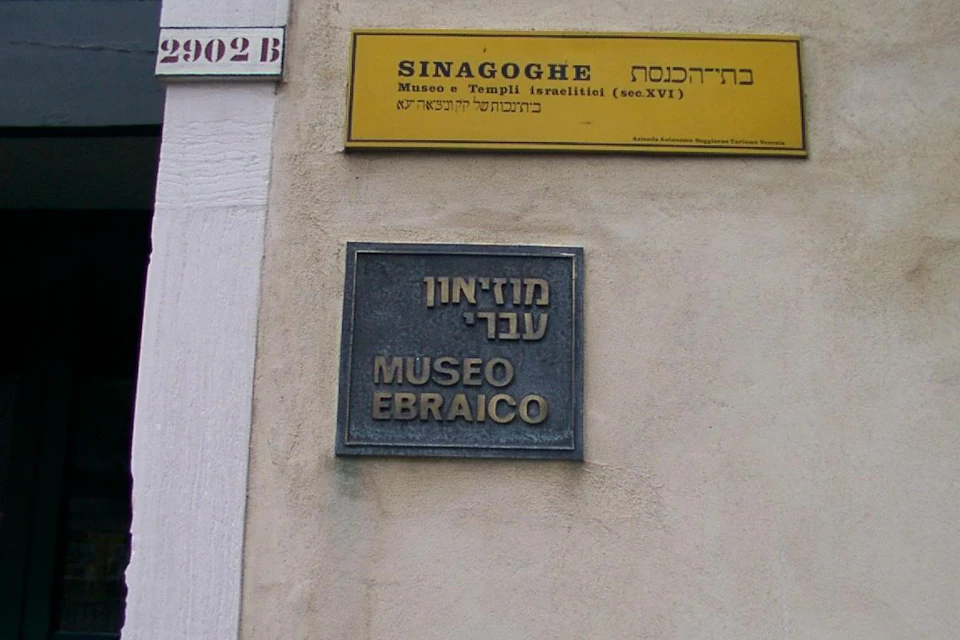 Sinagogue
