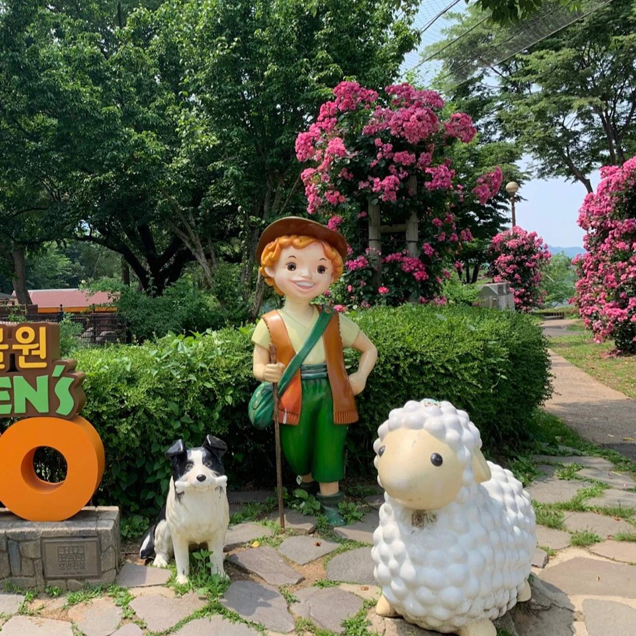 Seoulland: Entry Ticket + Sky Lift Ride + Seoul Zoo in Seoul β Tiqets