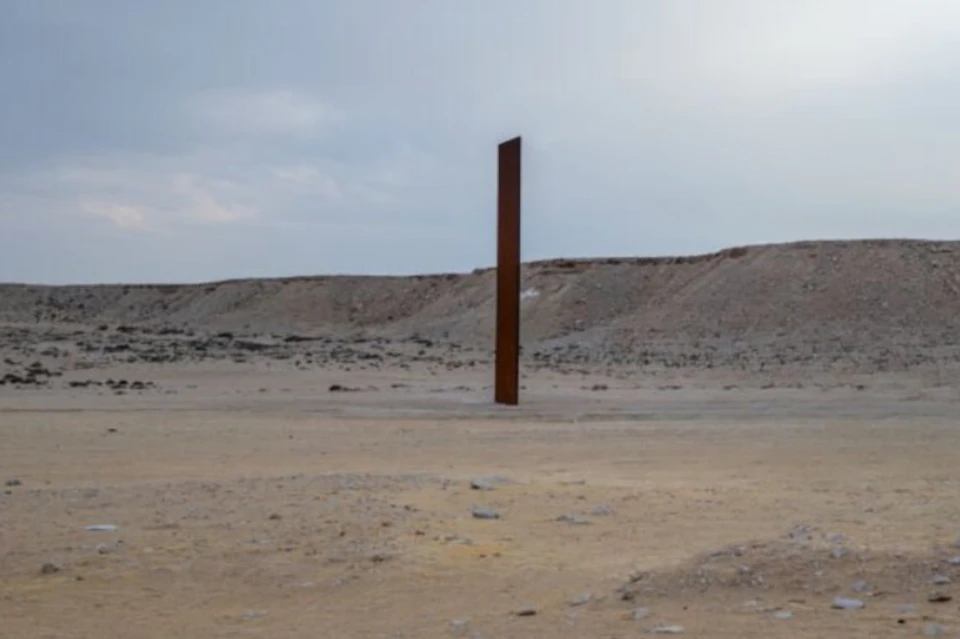 Richard Serra Sculpture