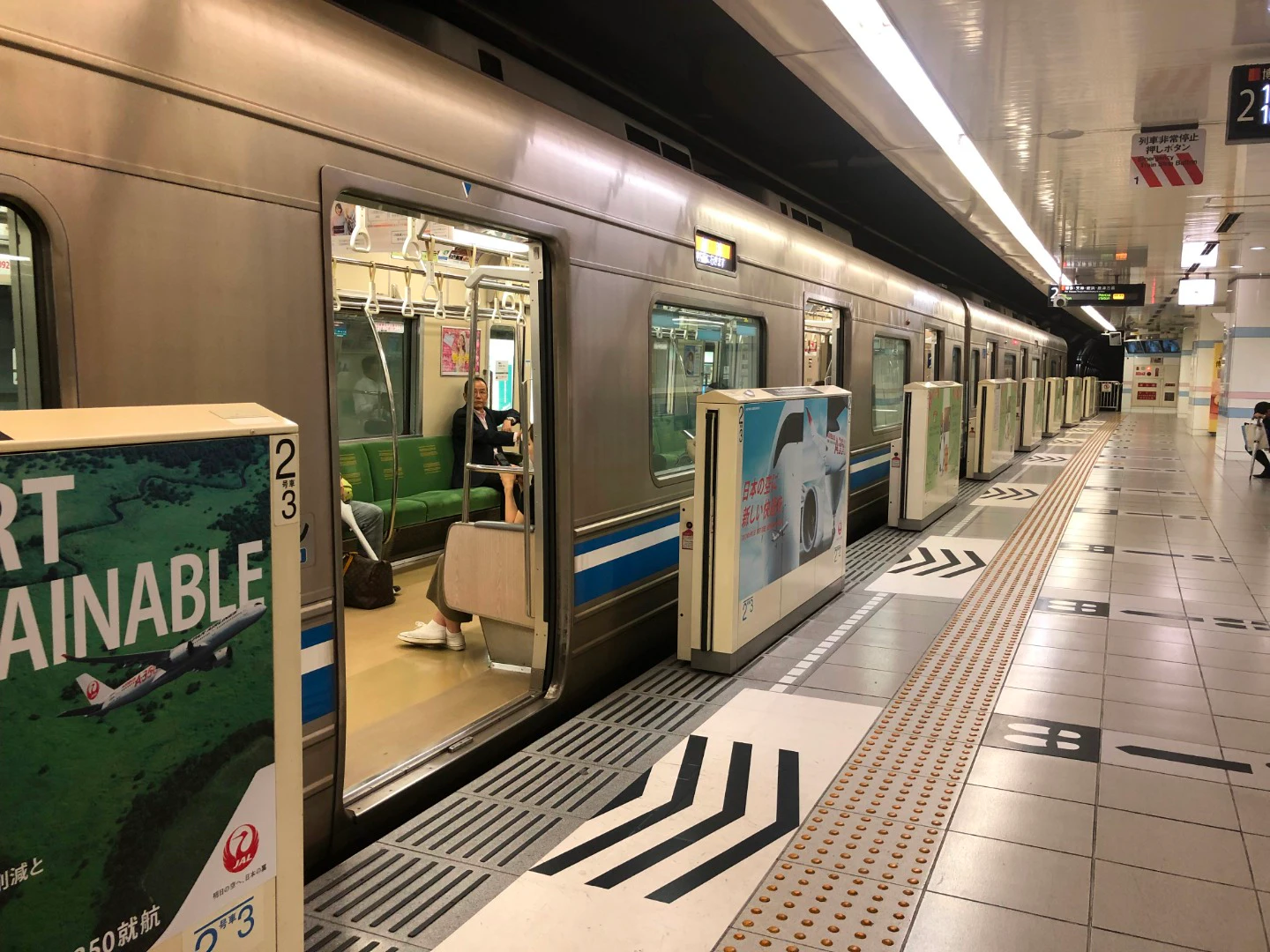 Fukuoka City Subway: 1-Day Pass