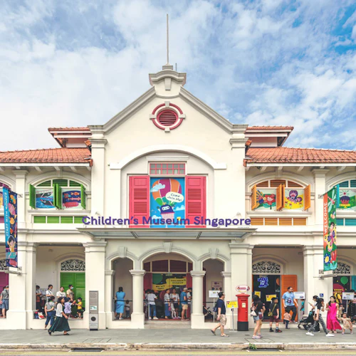 Museu Infantil de Singapura: Entrada comum - Photo 7