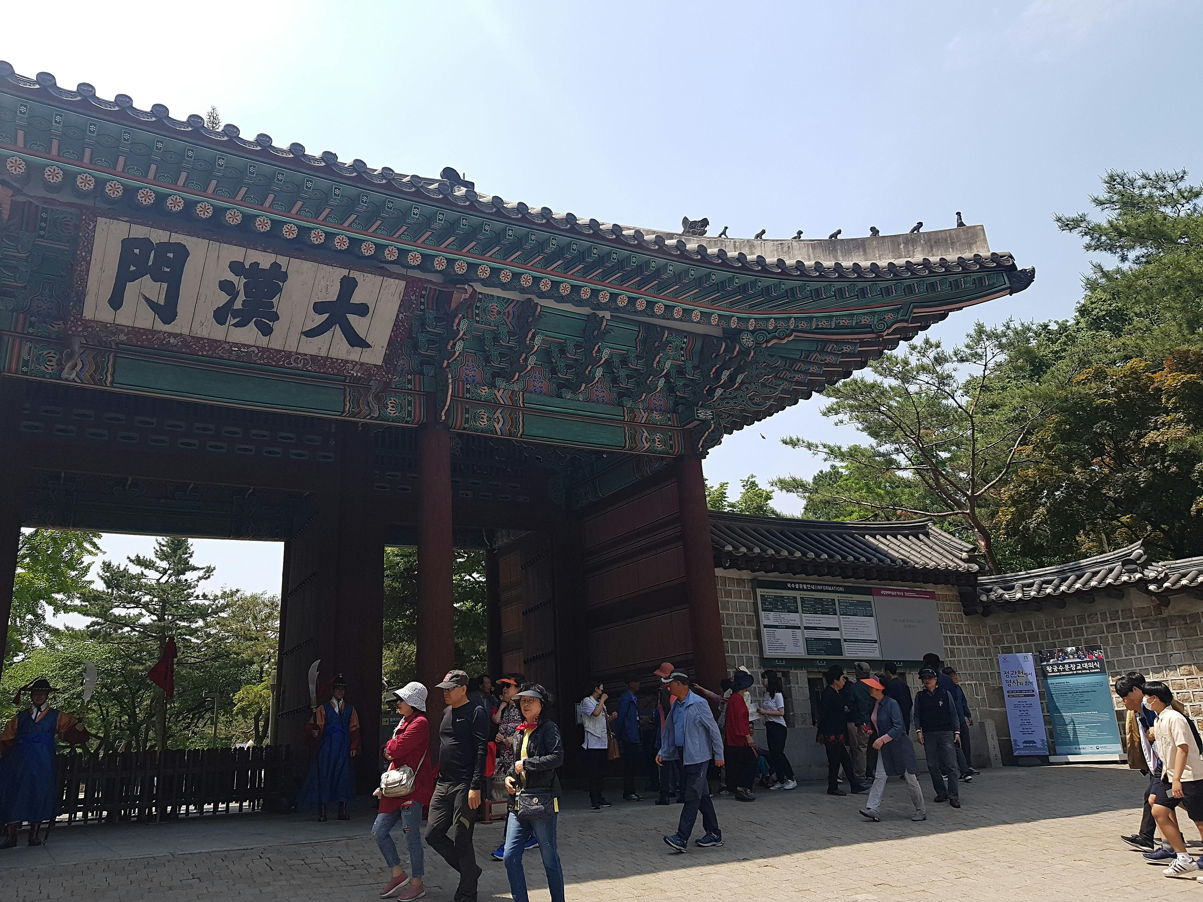 Palacio Gyeongbokgung