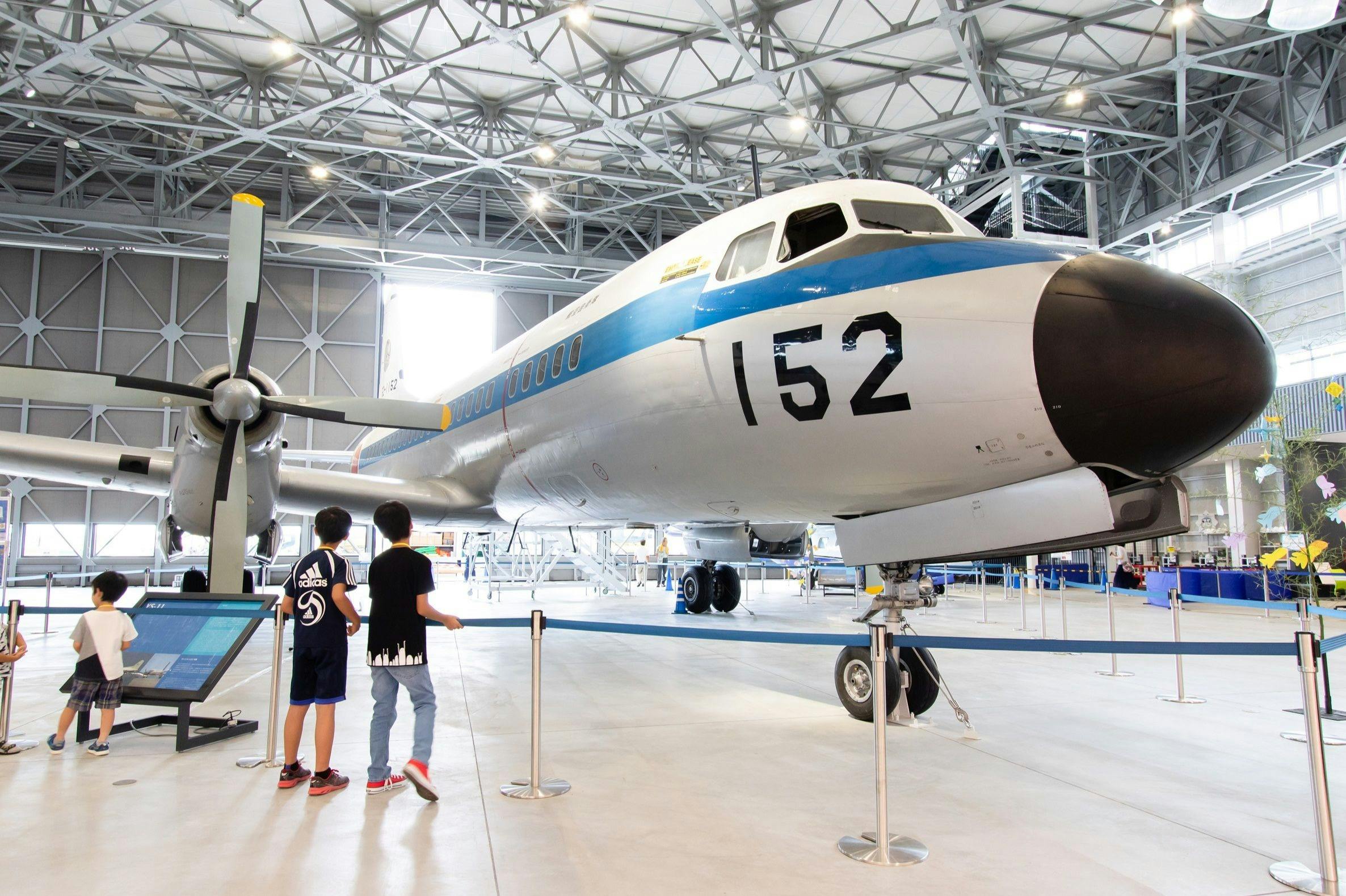 Musée de l'aviation d'Aichi