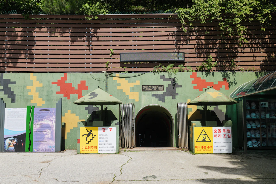 Entrance to the second tunnel