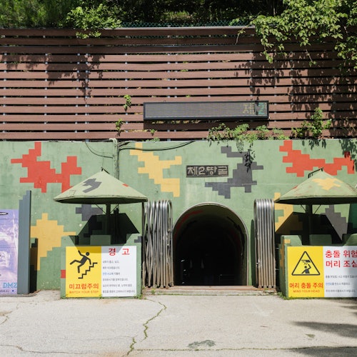 Excursión de un día a la DMZ: Segundo Túnel + Sendero del Acantilado desde Seúl