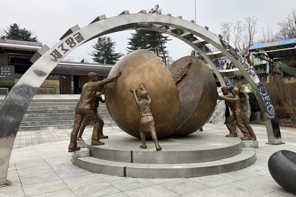 The 3rd Tunnel Sculpture