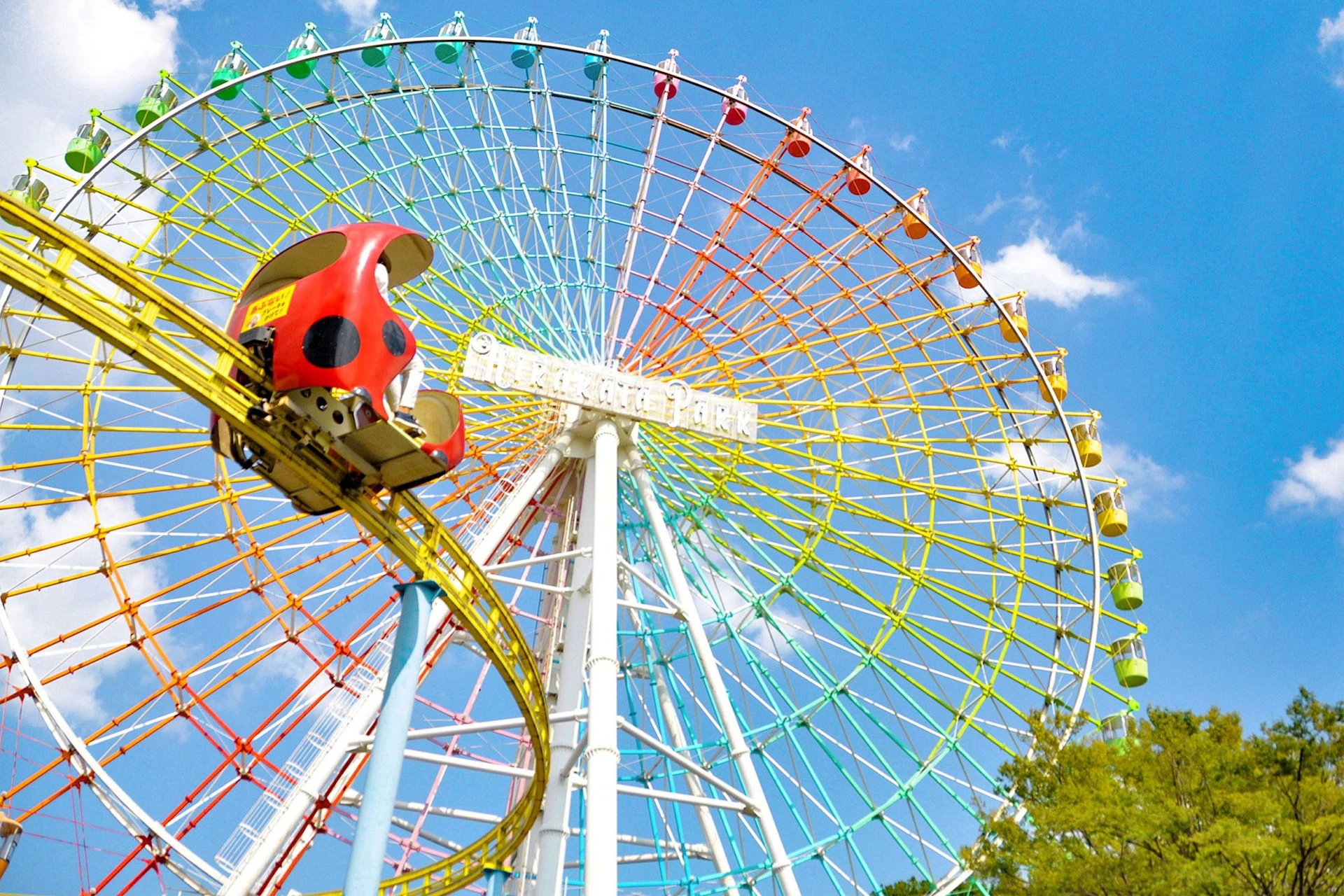 Hirakata Park