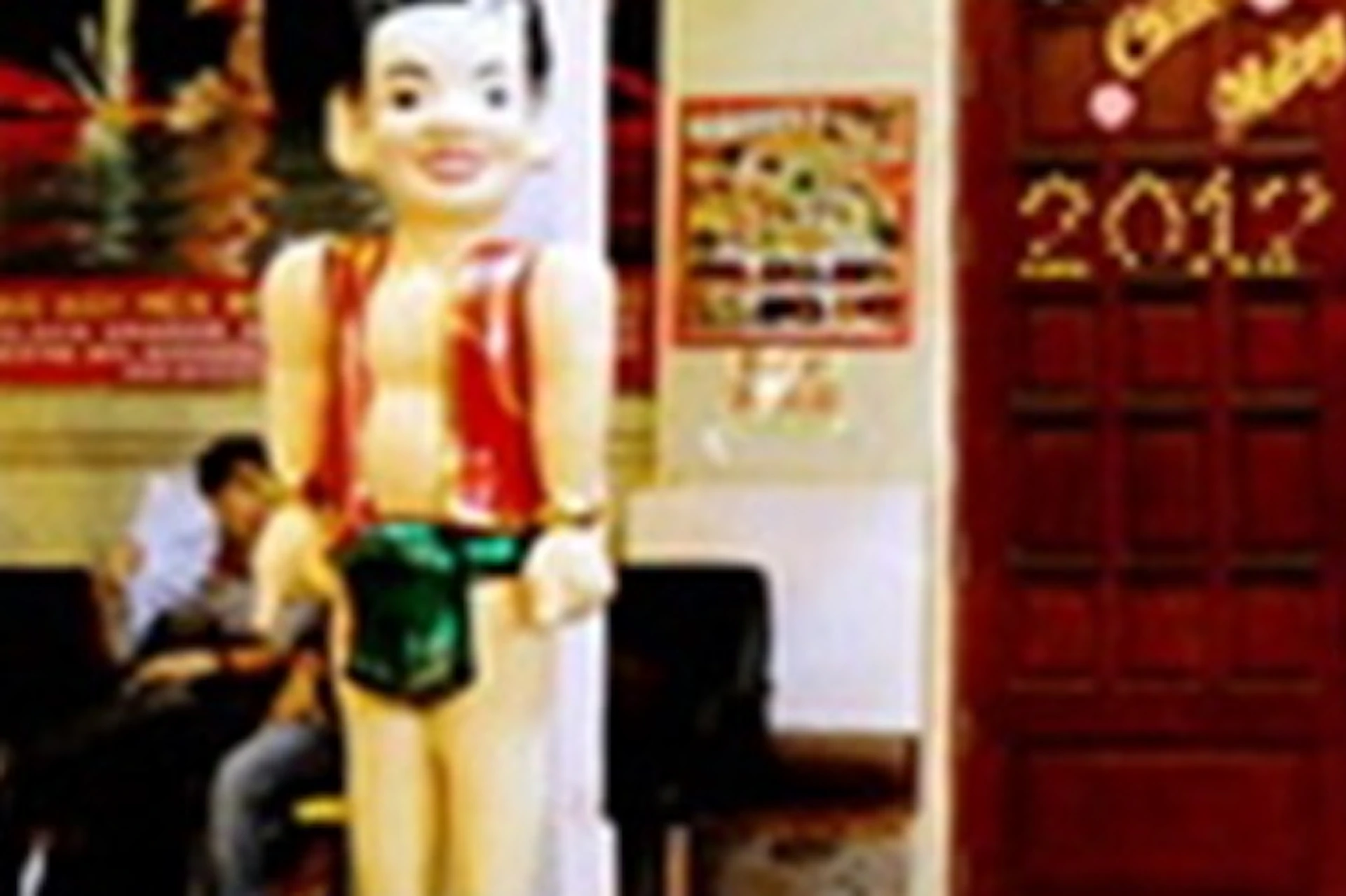 Golden Dragon Water Puppet Theatre