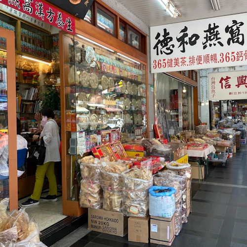 Taipei: Visita guiada aos pontos de referência clássicos - Photo 4