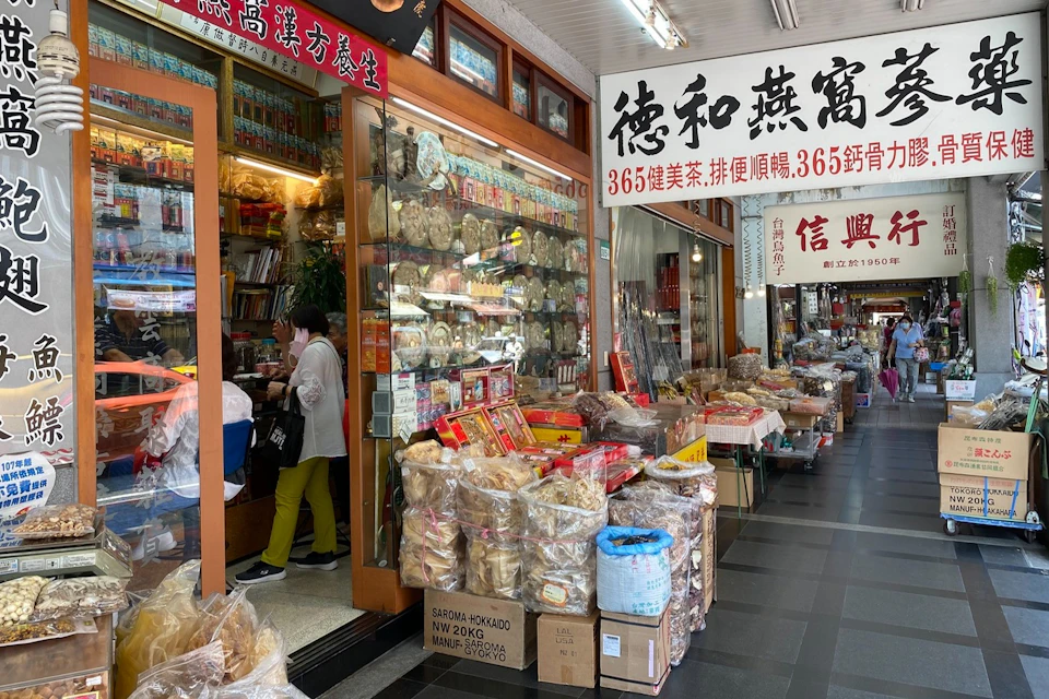 Dihua Street