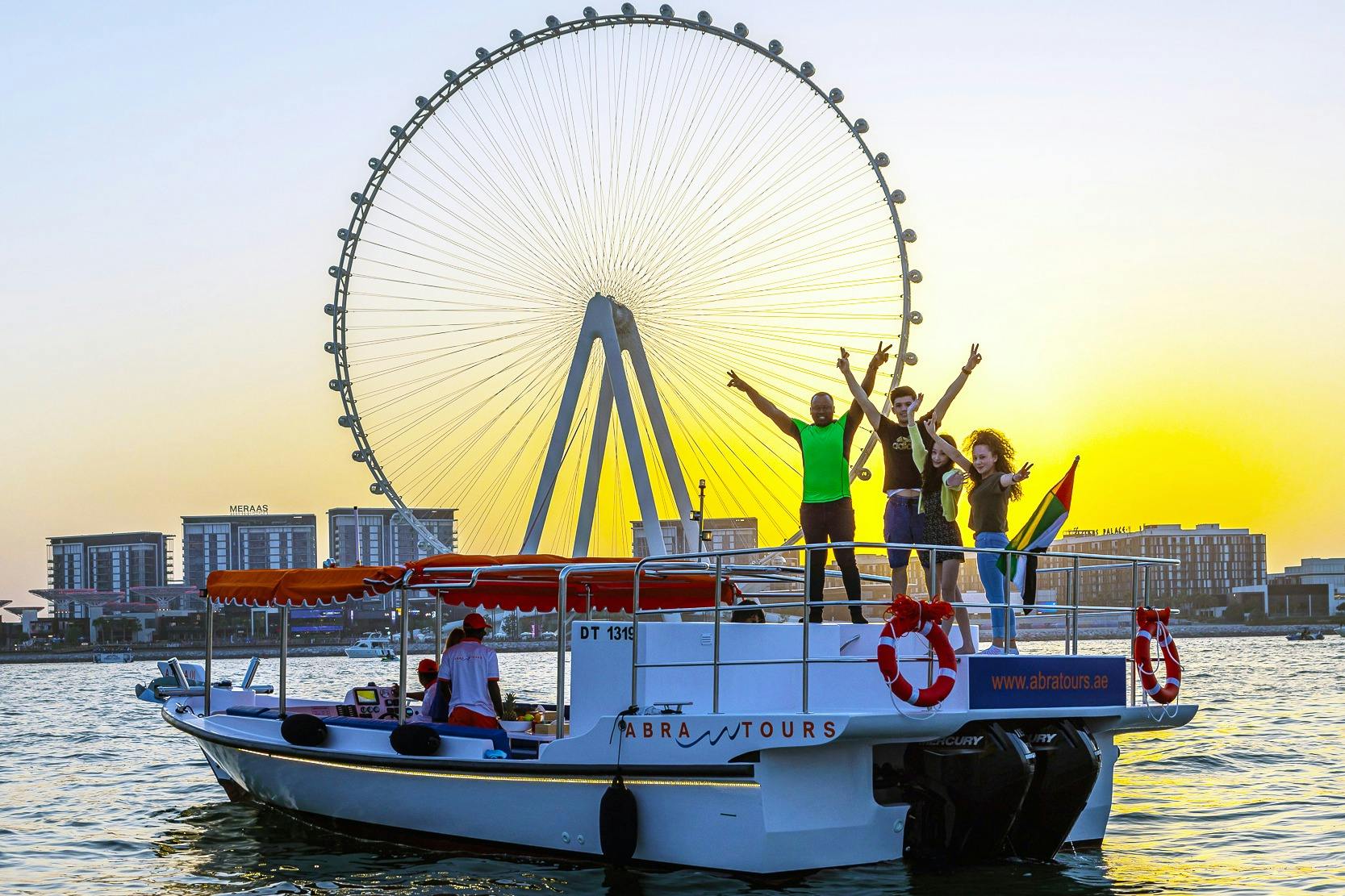 Vista panoràmica d'Ain Dubai